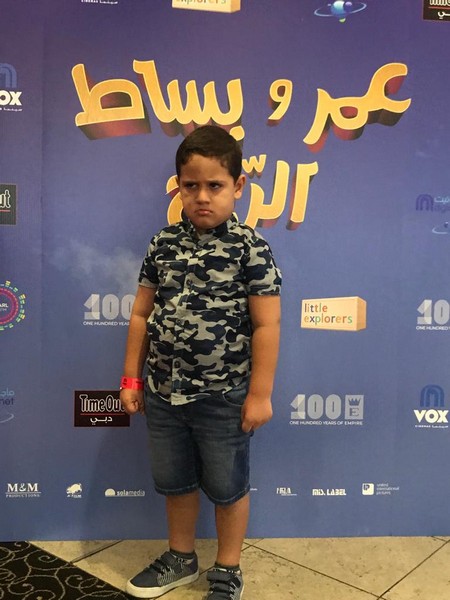 Omar and The Flying Carpet at Vox Cinemas, City Center, Mirdif